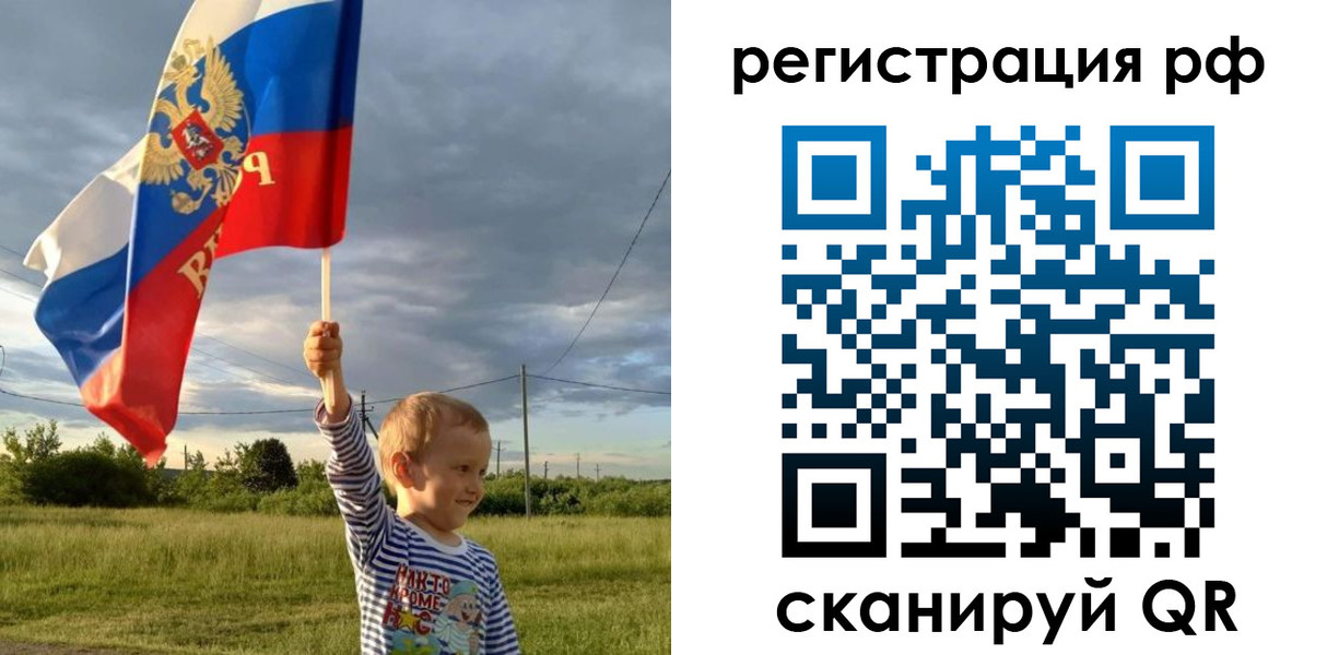 прописка штамп в Пыть-Яхе